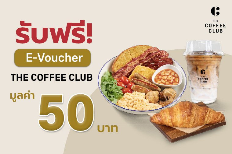 the-coffee-club-banner-mass