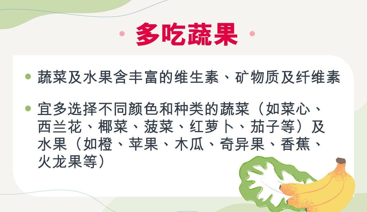 维持心脏健康饮食要诀