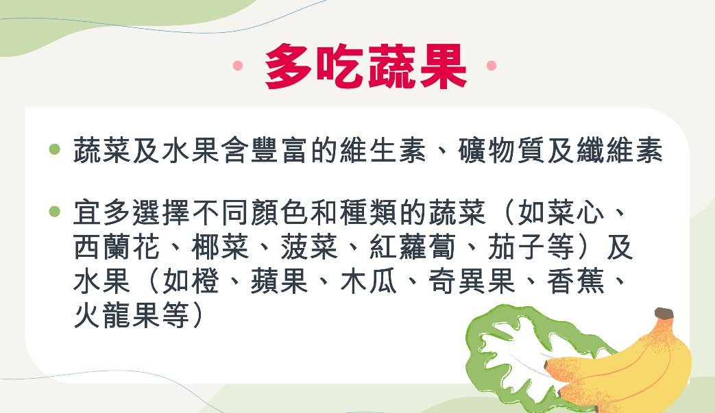 維持心臟健康飲食要訣