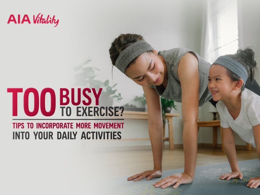 Good morning exercise