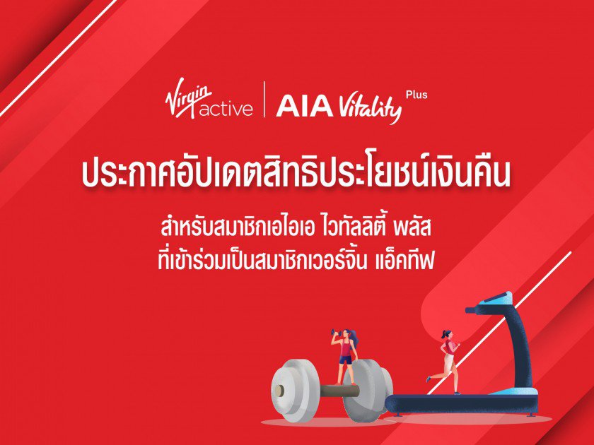 Good morning exercise