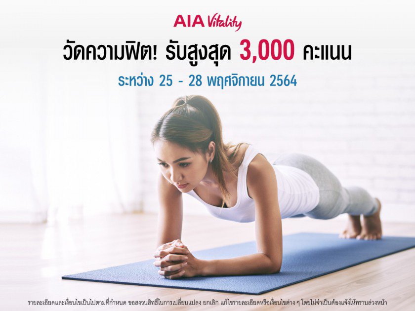 Good morning exercise