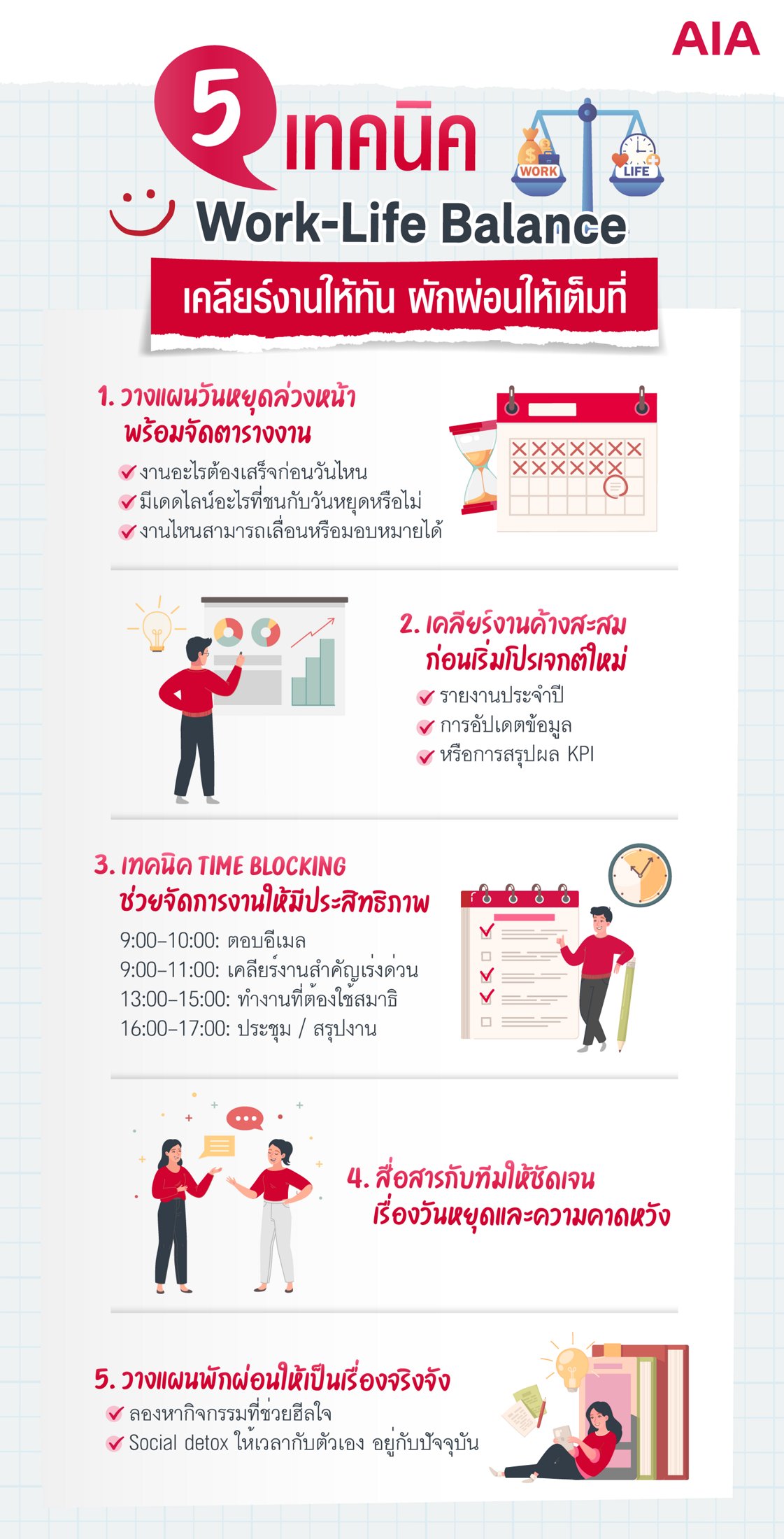 work-life-balance-content-page-1600px