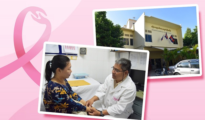 កម្មវិធី FIT FOR HOPE ឆ្នាំ ២០២១ របស់ អេ អាយ អេ ខេមបូឌា បន្តលើកកម្ពស់ការយល់ដឹងអំពីជំងឺមហារីកសុដន់ និងផ្តល់ការគាំទ្រដល់អ្នកជំងឺ