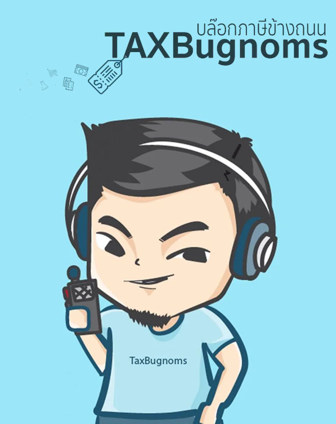 TaxBugnoms