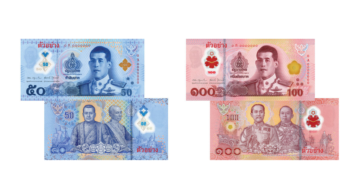 ธนบัตรพอลิเมอร์