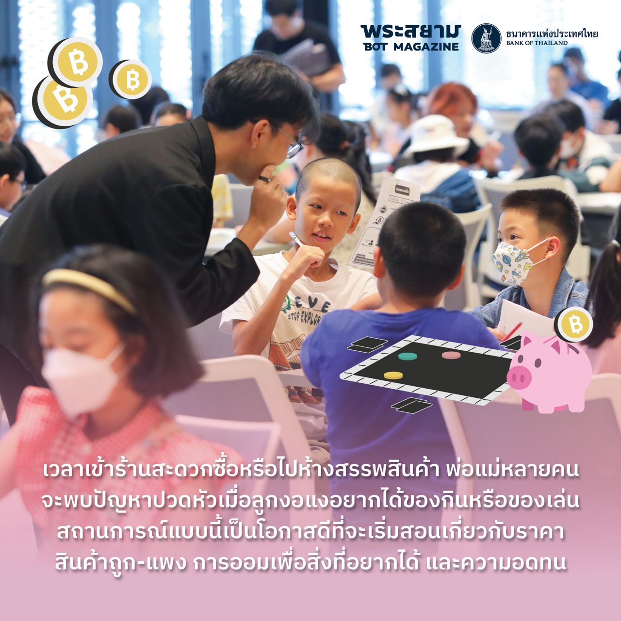 ฟิน Family