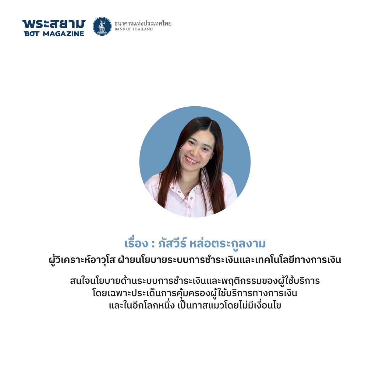 เรื่อง