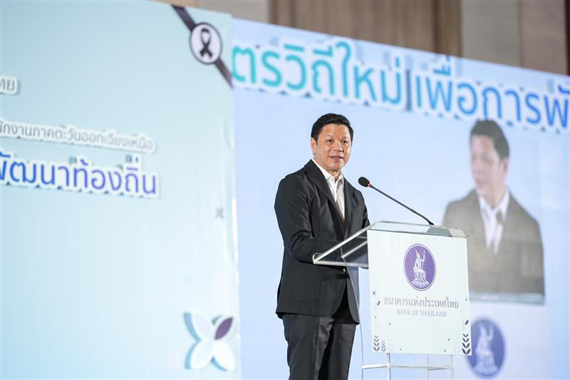 ภาพบรรยากาศ