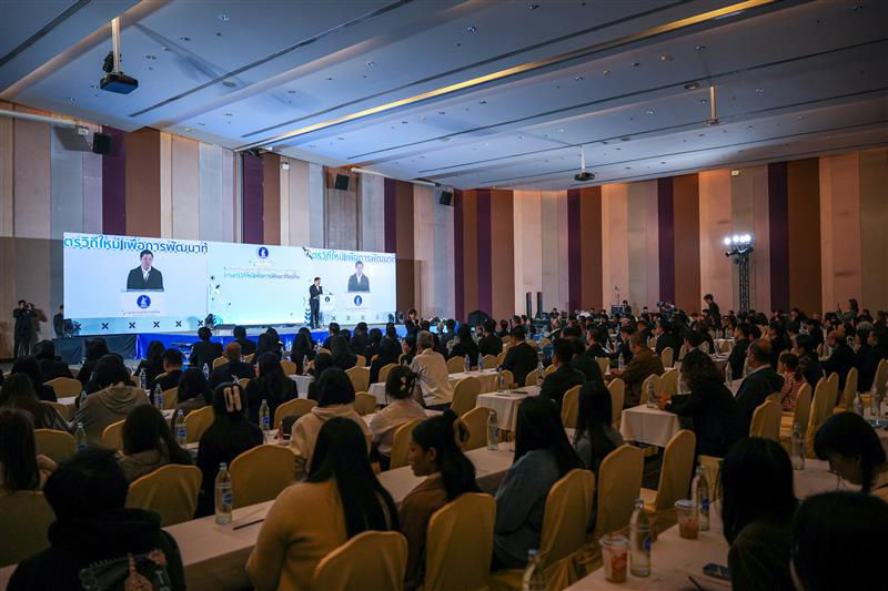 ภาพบรรยากาศ