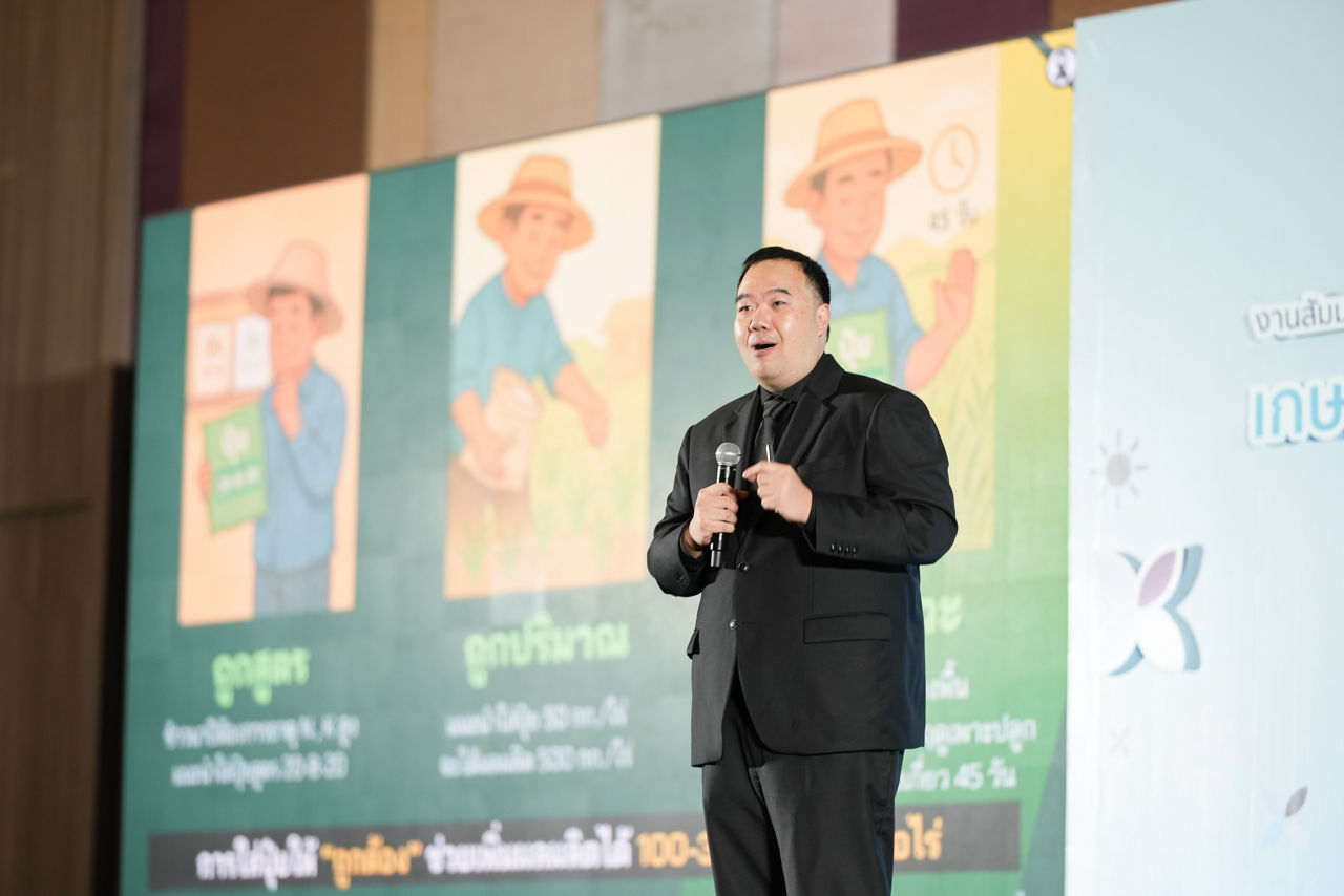 ภาพบรรยากาศ