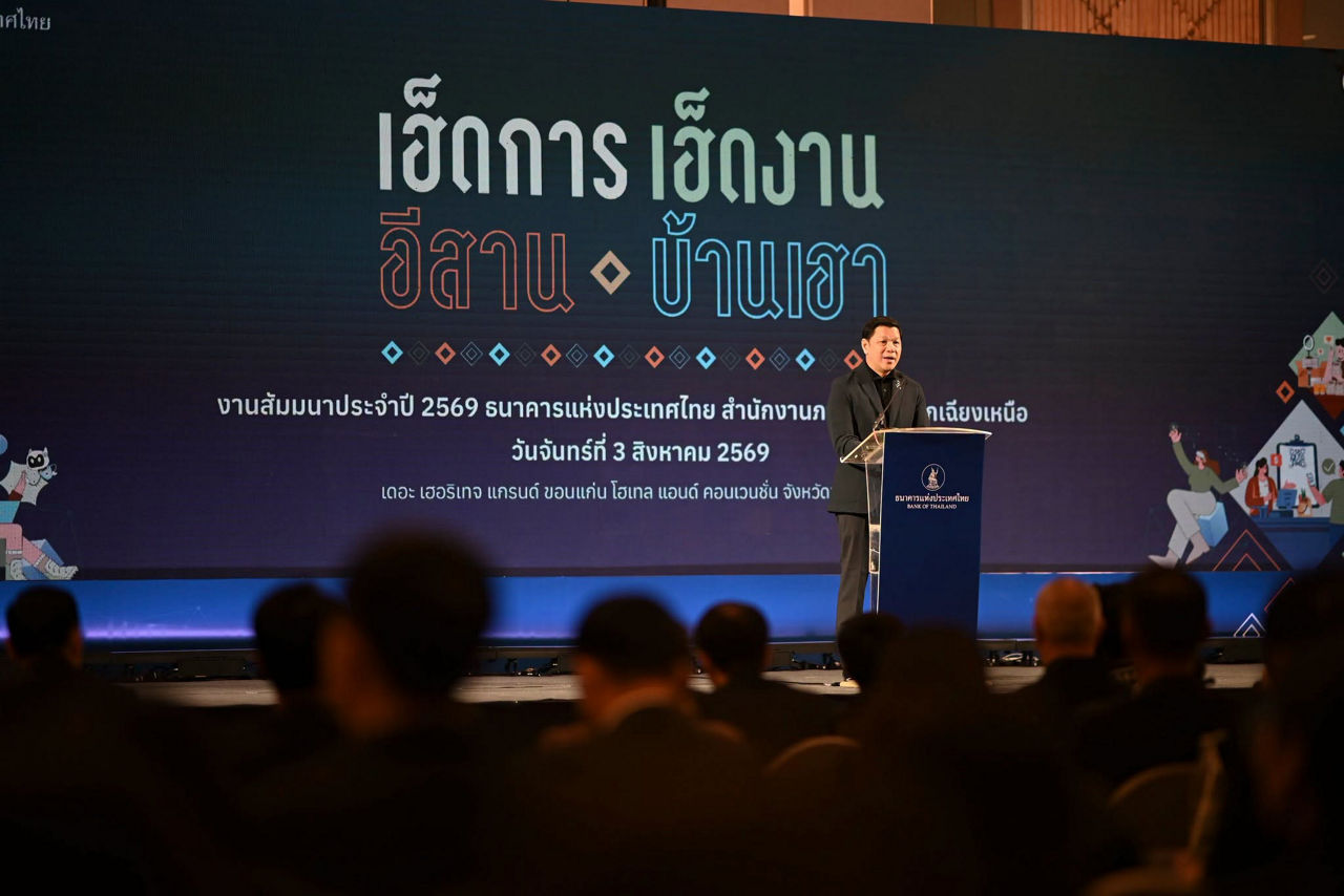 ภาพบรรยากาศ