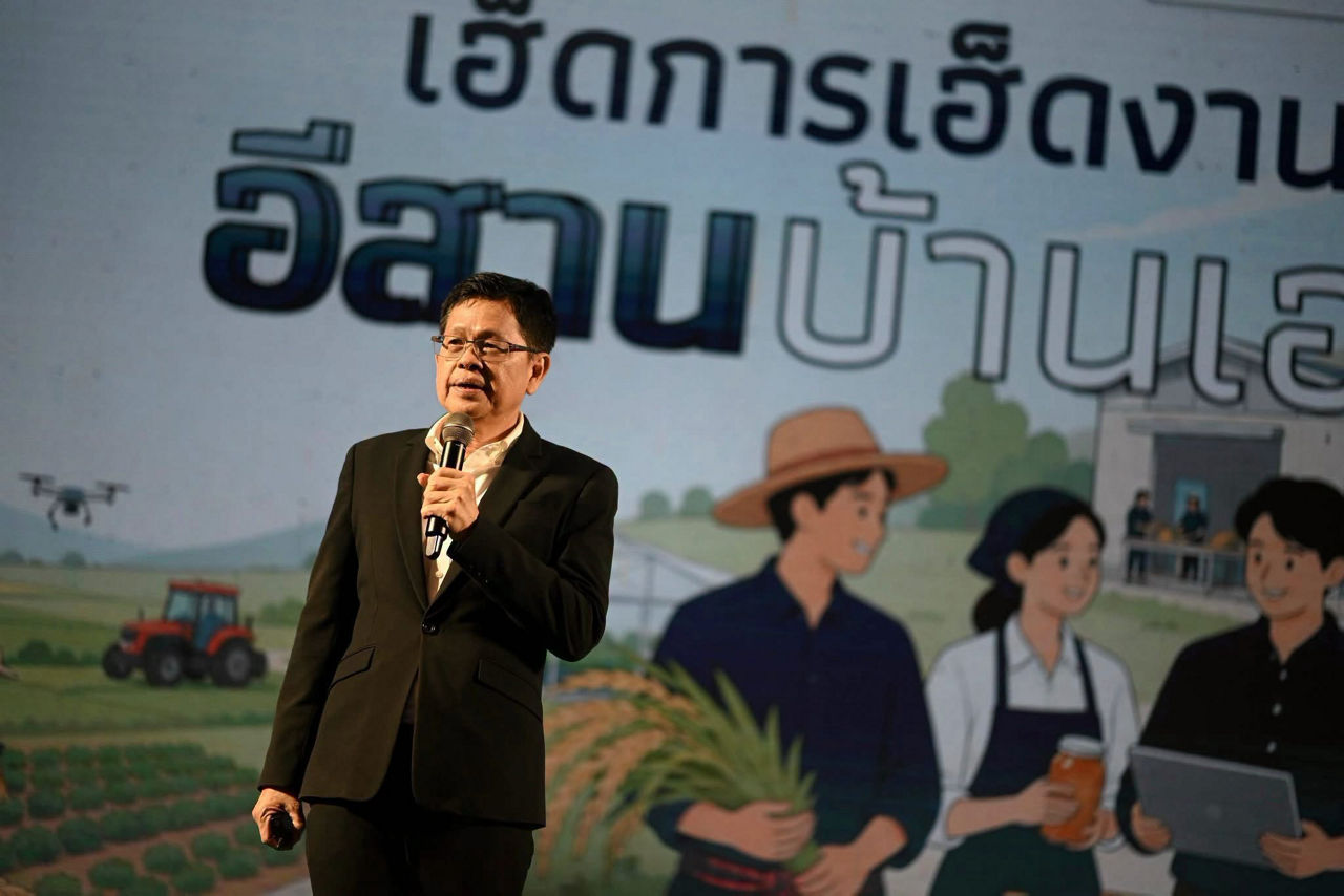 ภาพบรรยากาศ