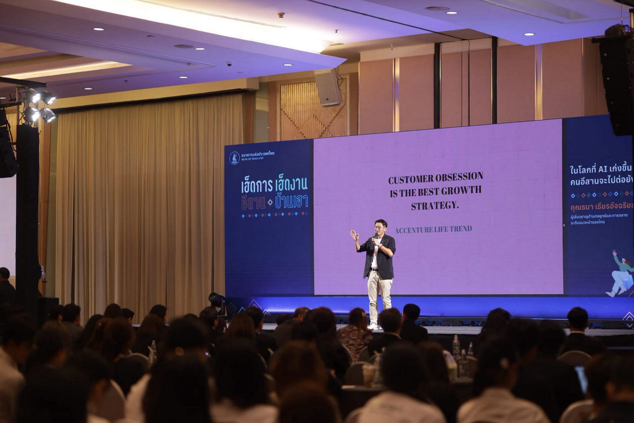 ภาพบรรยากาศ