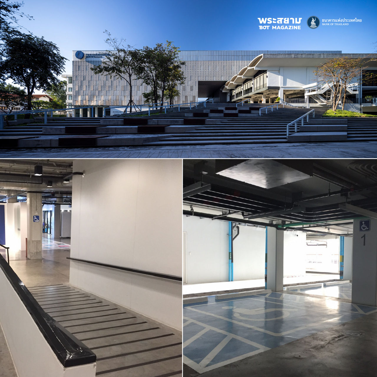 BOT learning center
