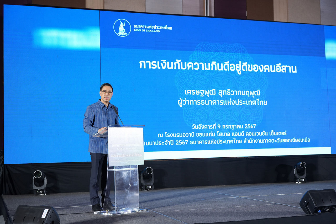 BOT Seminar 2024