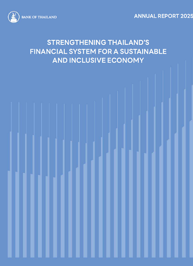 Annual Report 2025