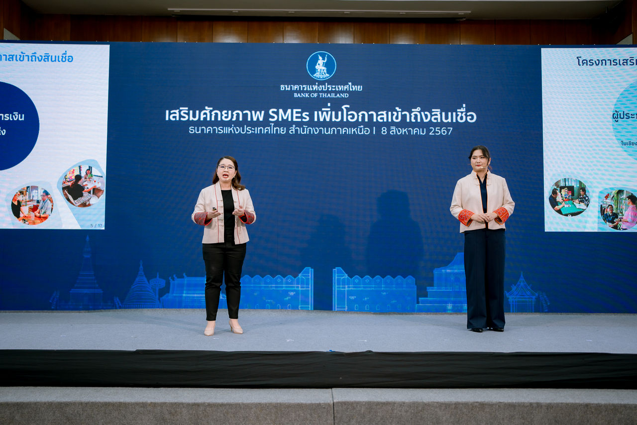 ิbot-north-seminar-2024-02-1