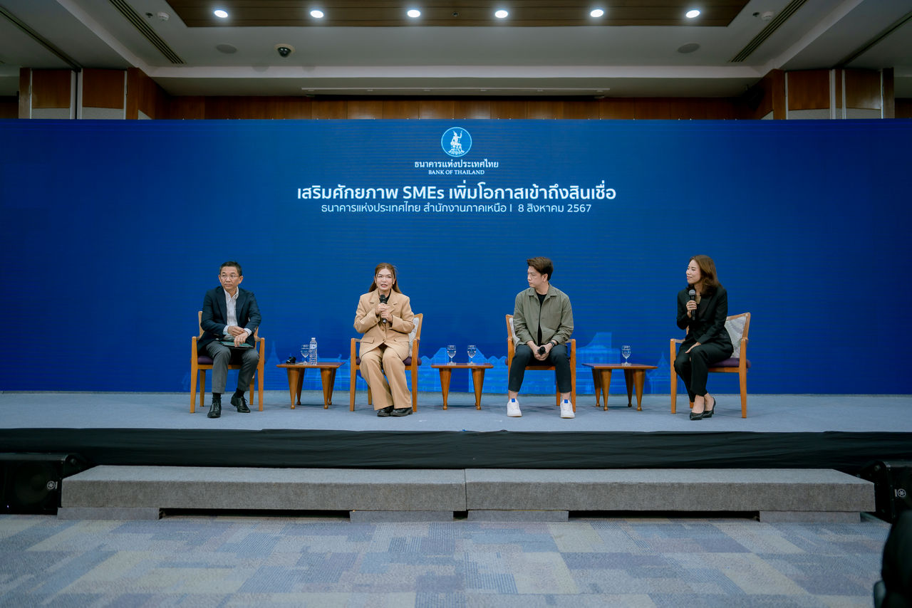 ิbot-north-seminar-2024-04