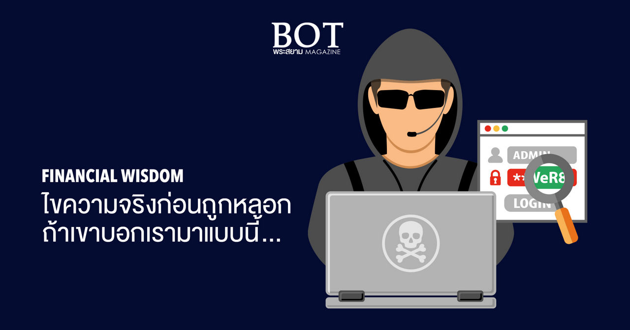 thief graphic