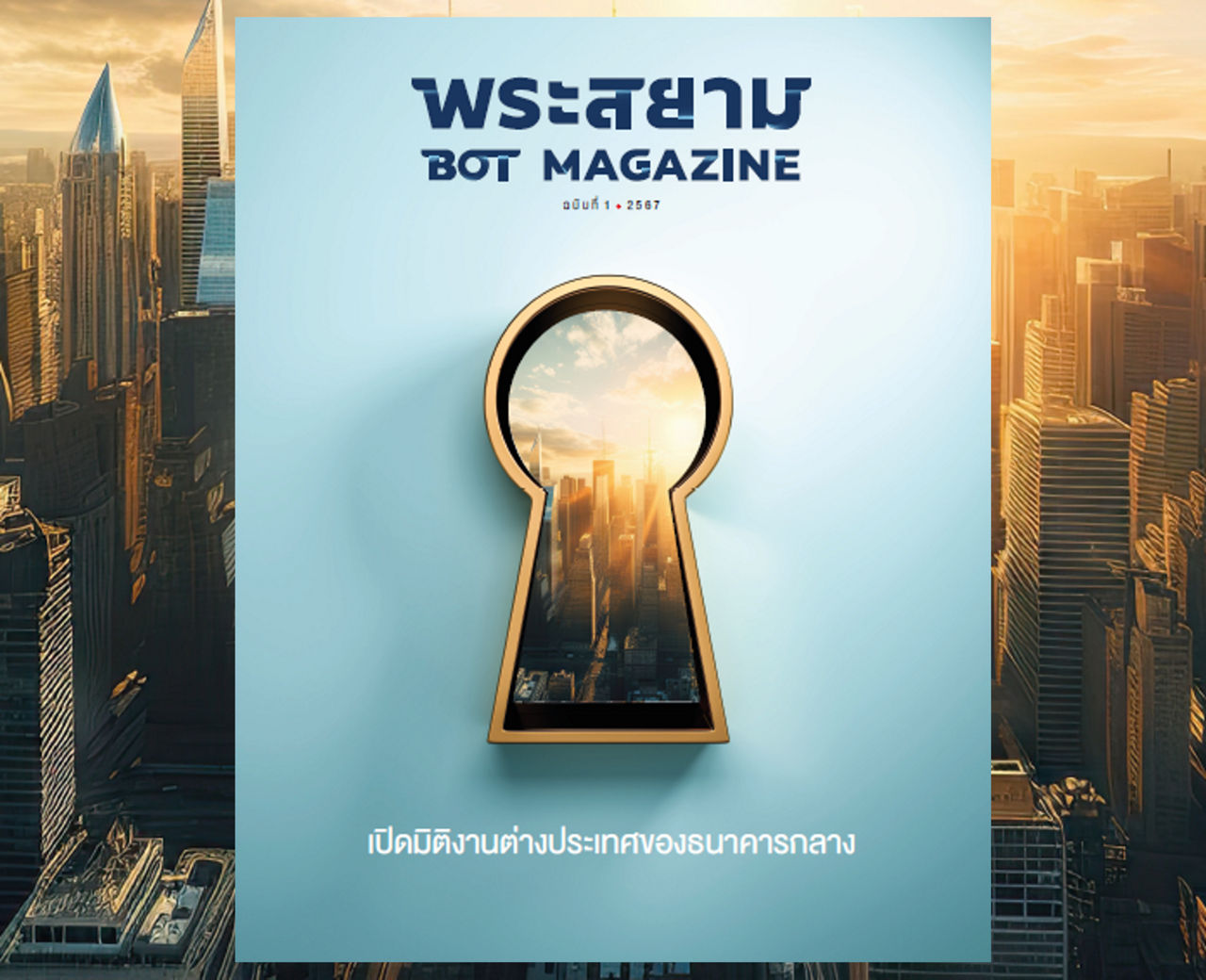 bot magazine 1-67