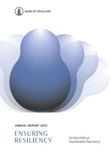 annual report
