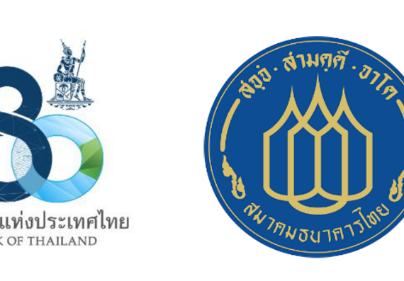 Financial Institutions