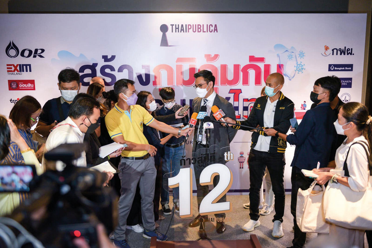 ภาพประกอบ