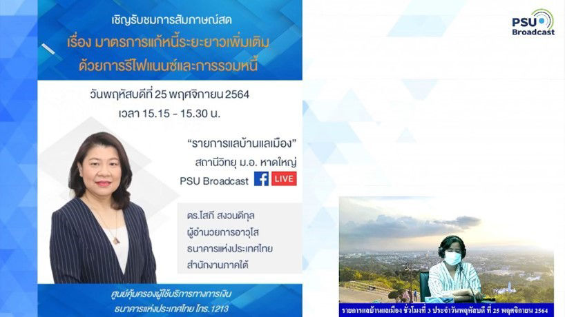 ภาพประกอบ