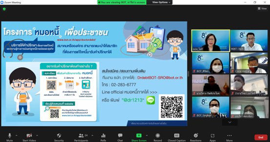ภาพประกอบ