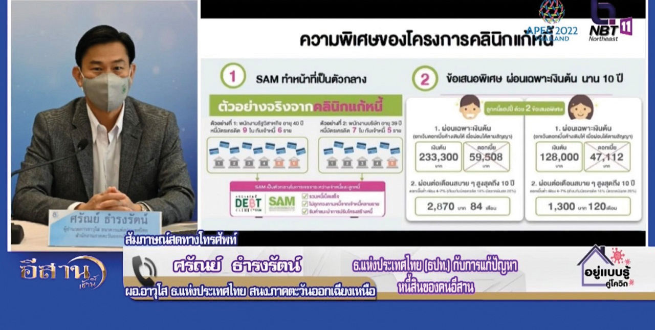 ภาพประกอบ