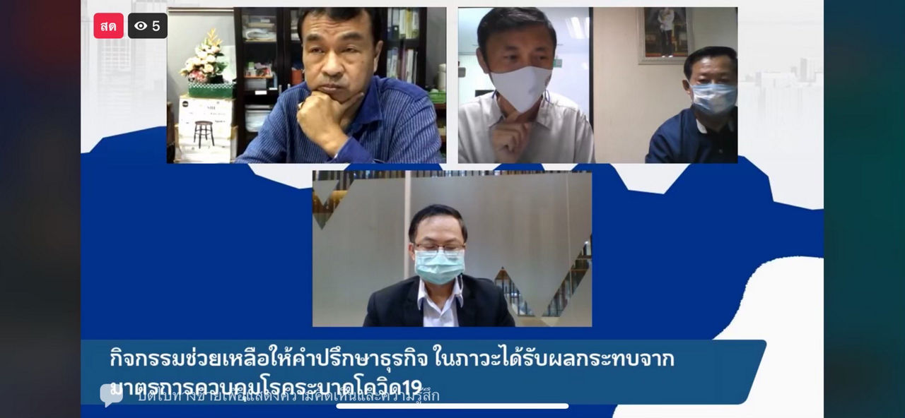 ภาพประกอบ