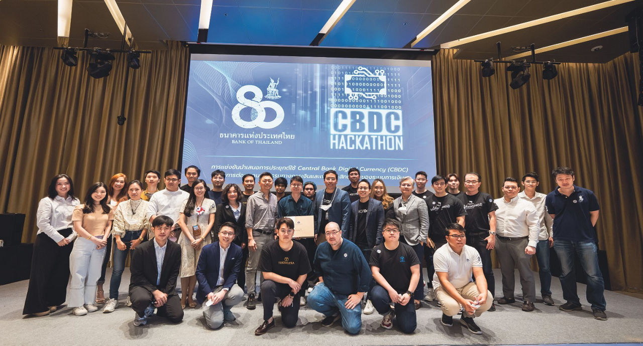 CBDC Hackathon