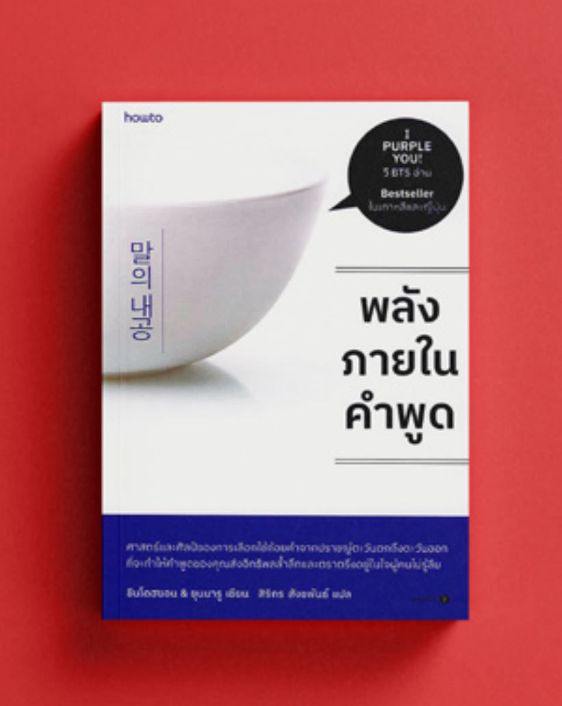 หนังสือ