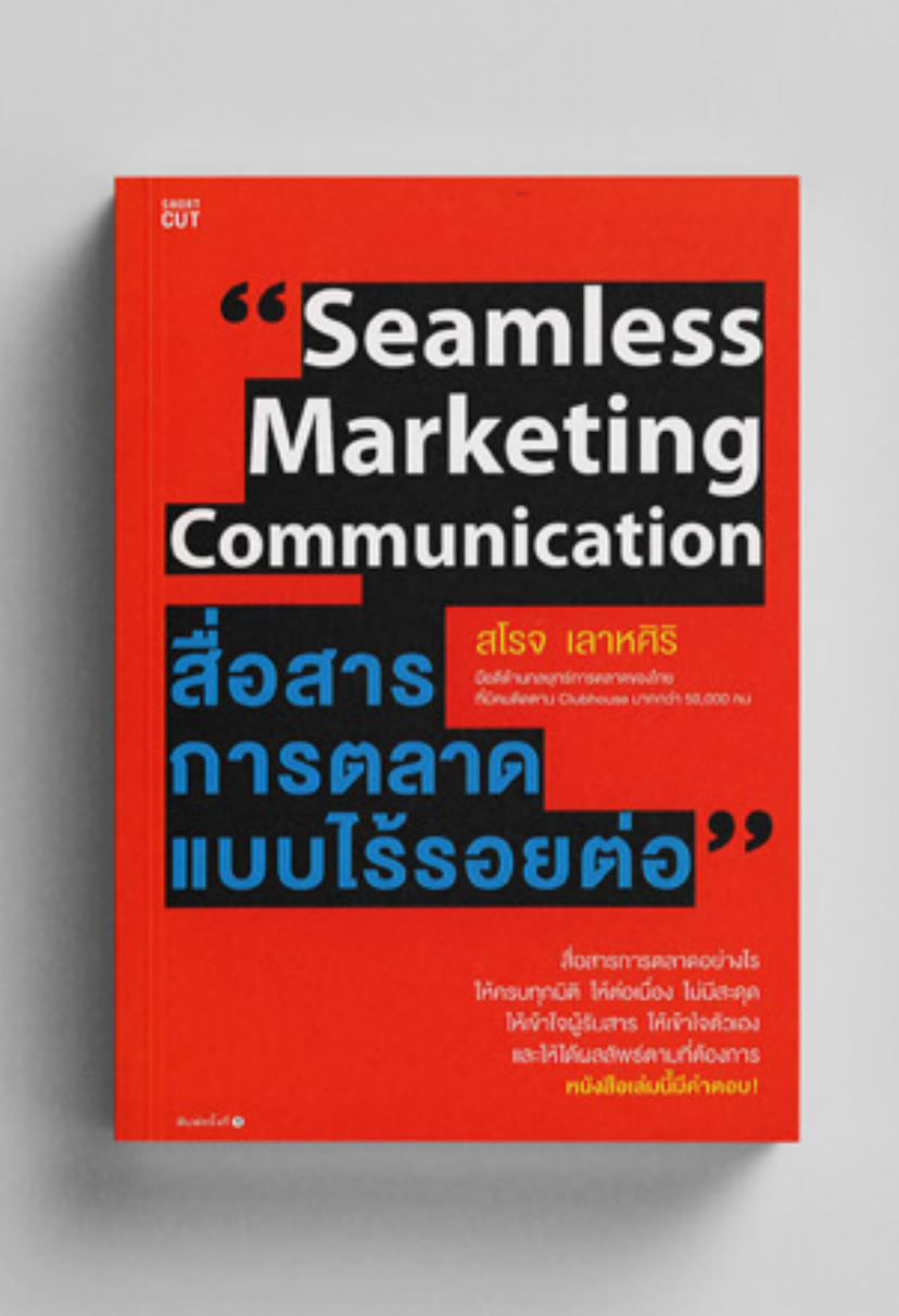 หนังสือ