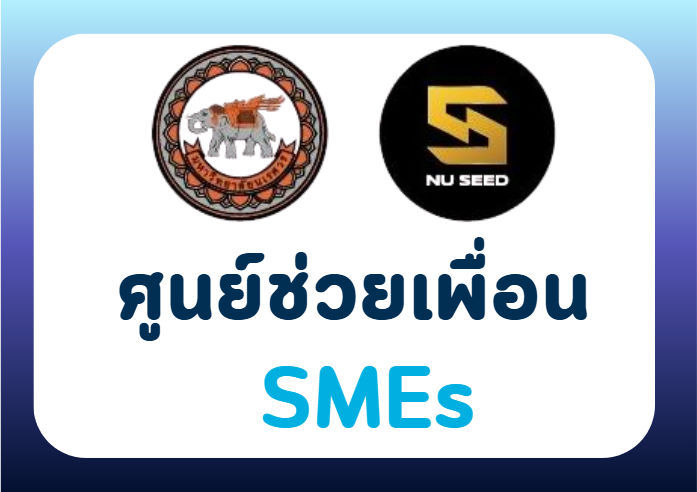 ศูนย์มหาวิทยาลัยนเรศวร