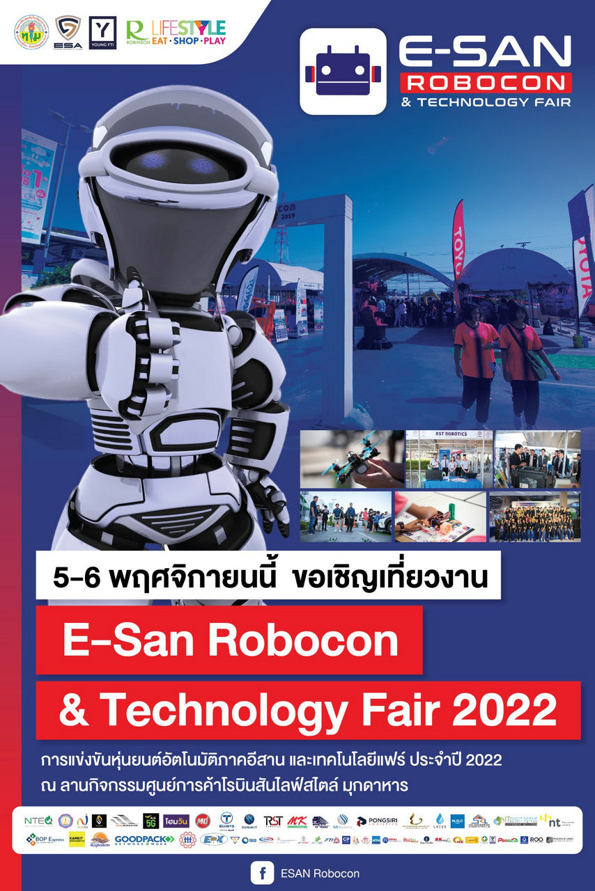 poster for robot and technology fair