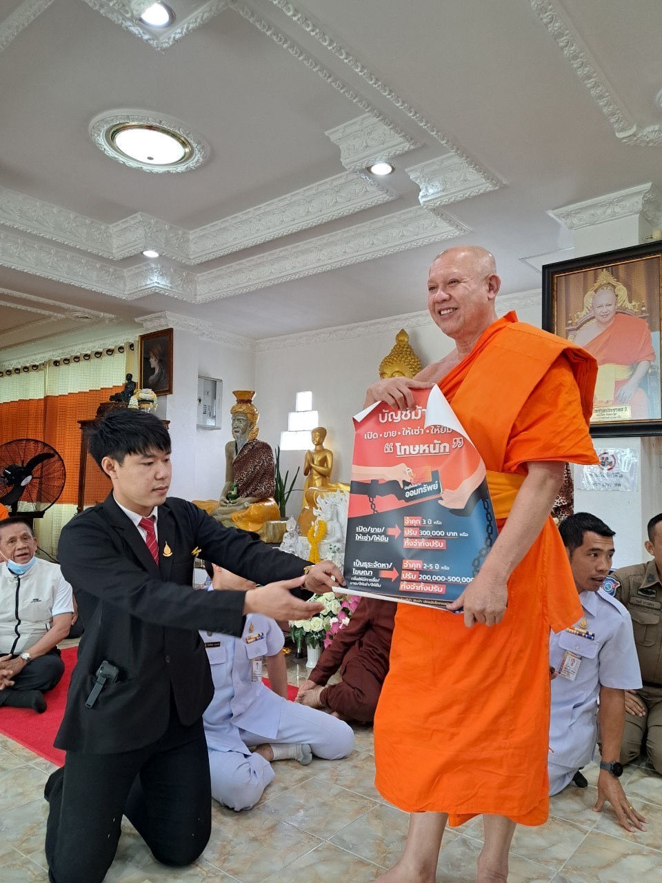 monk with financial fraud poster
