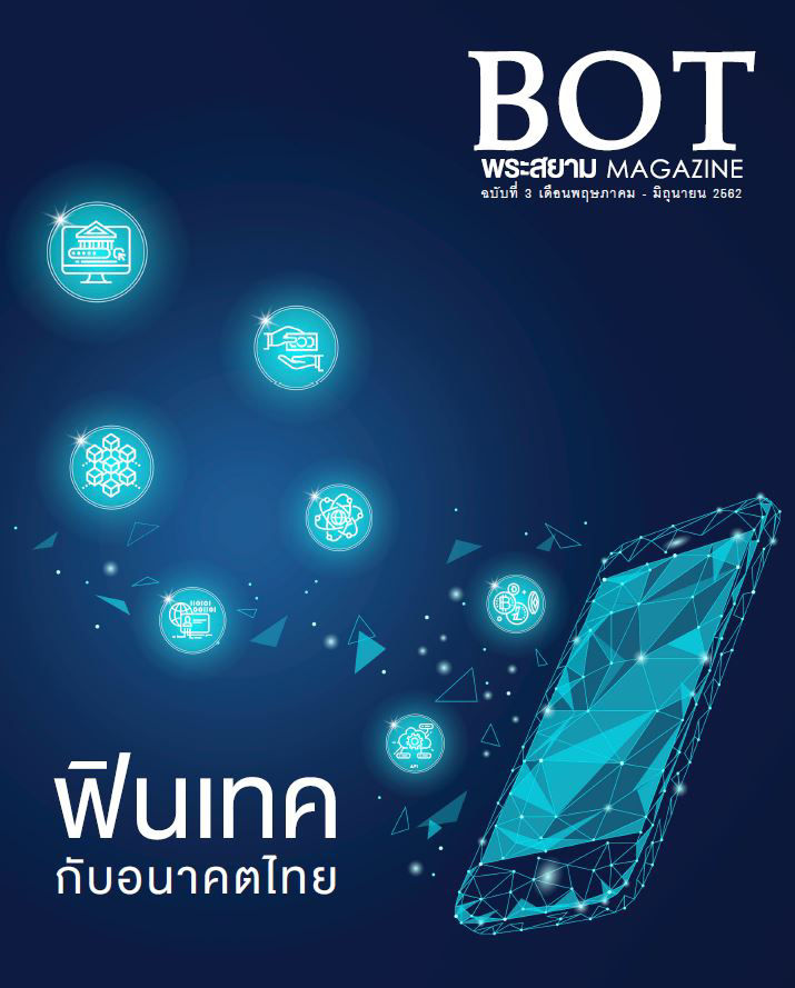 BOT MAG 3-62