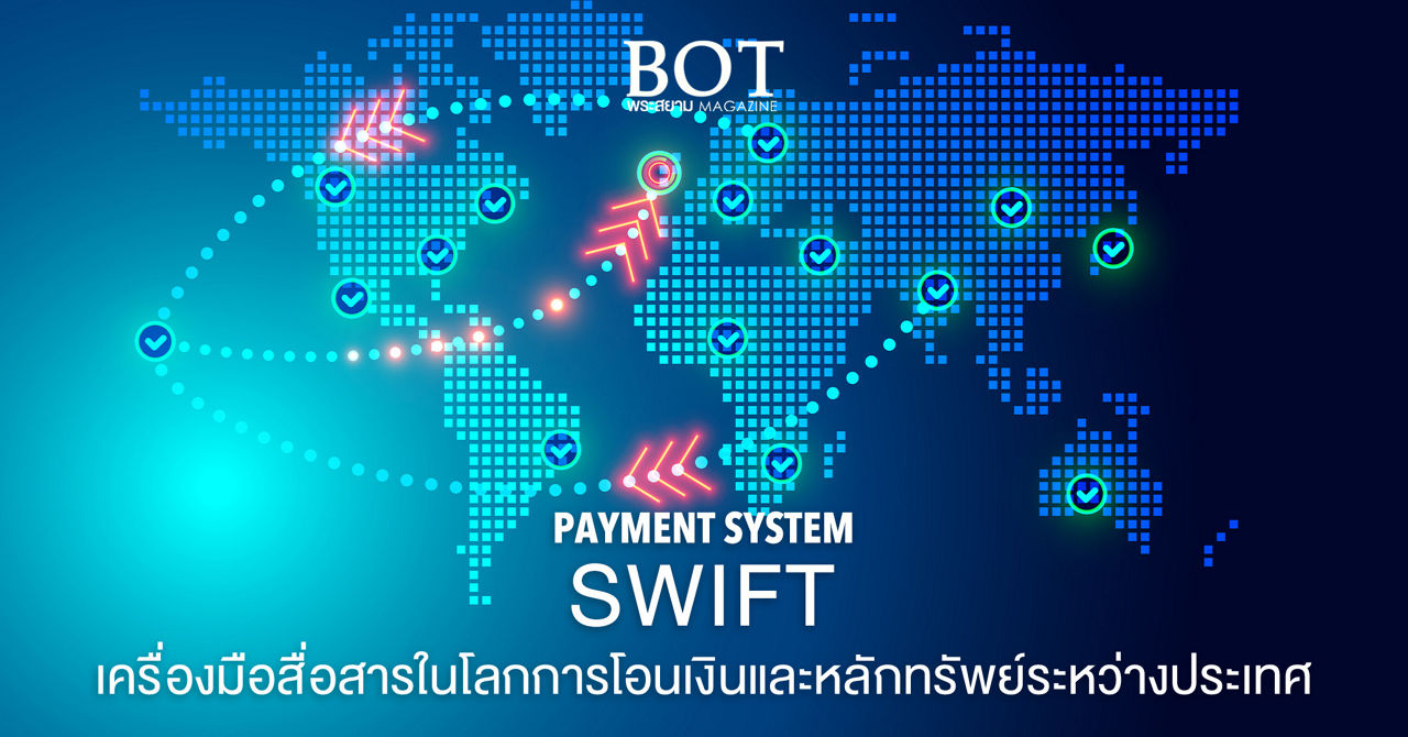 ภาพประกอบ