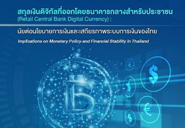 Financial Markets