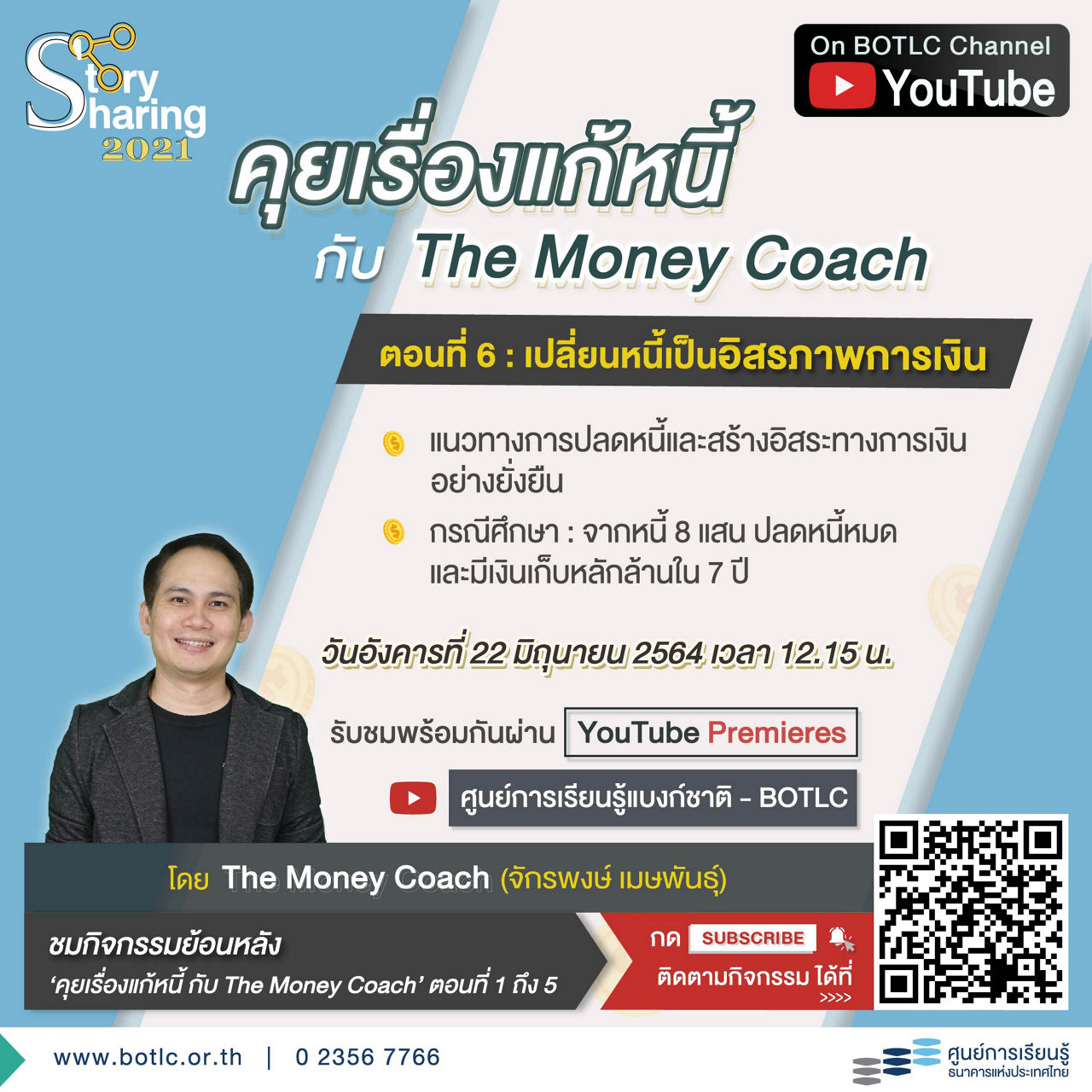 ภาพประกอบ