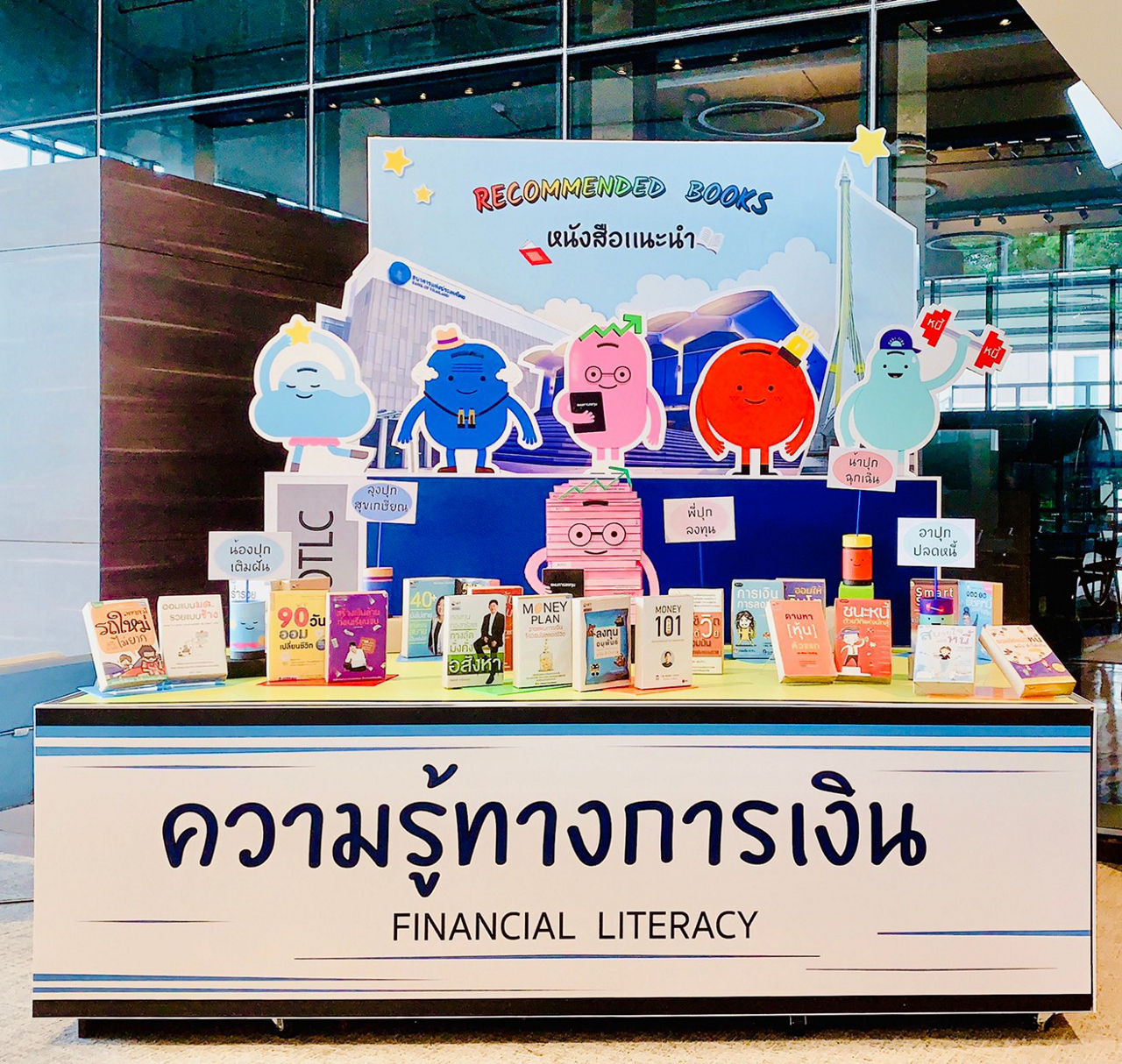 ภาพประกอบ