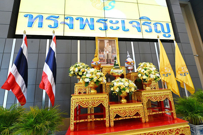 ​พิธีถวายพระพรชัยมงคล