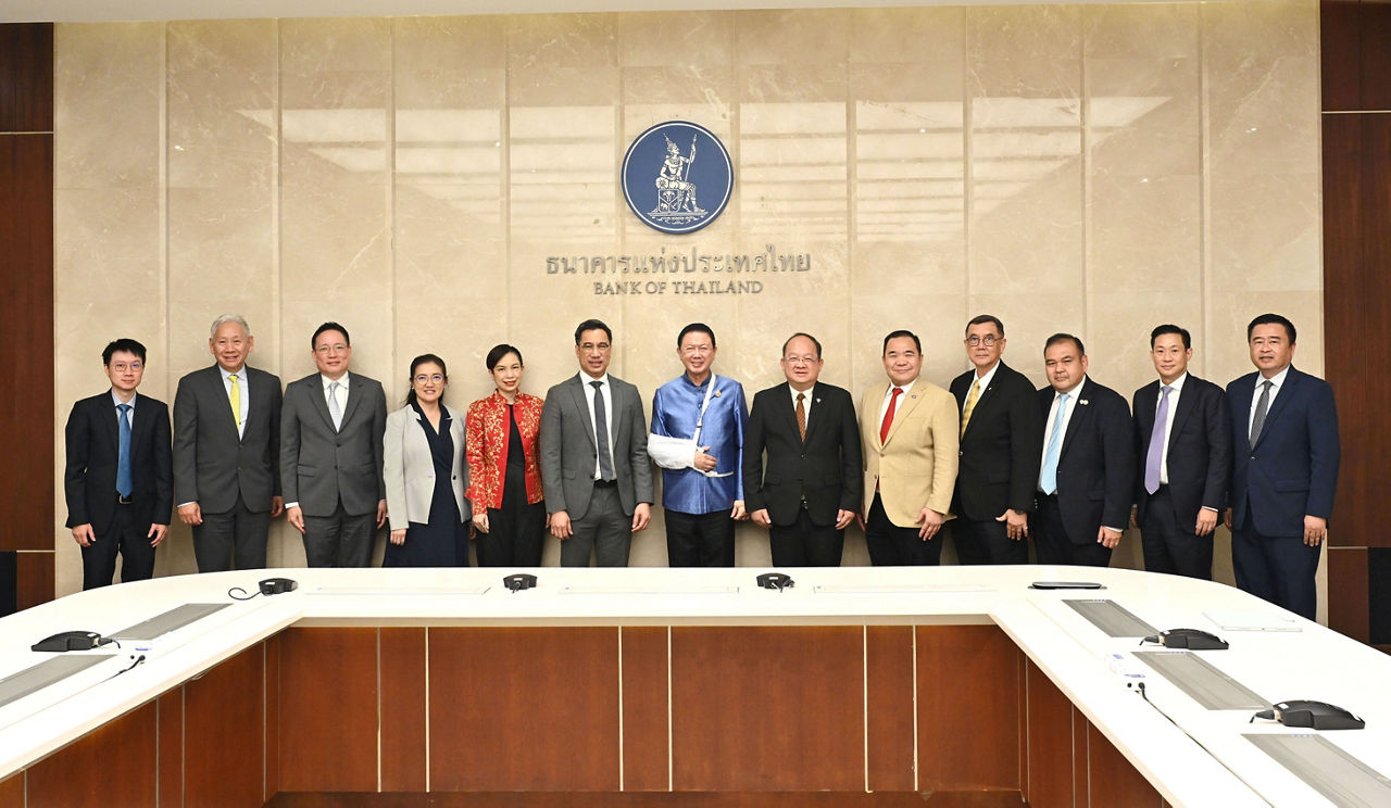 การประชุมหารือร่วมกันระหว่าง ธปท. และ กกร.