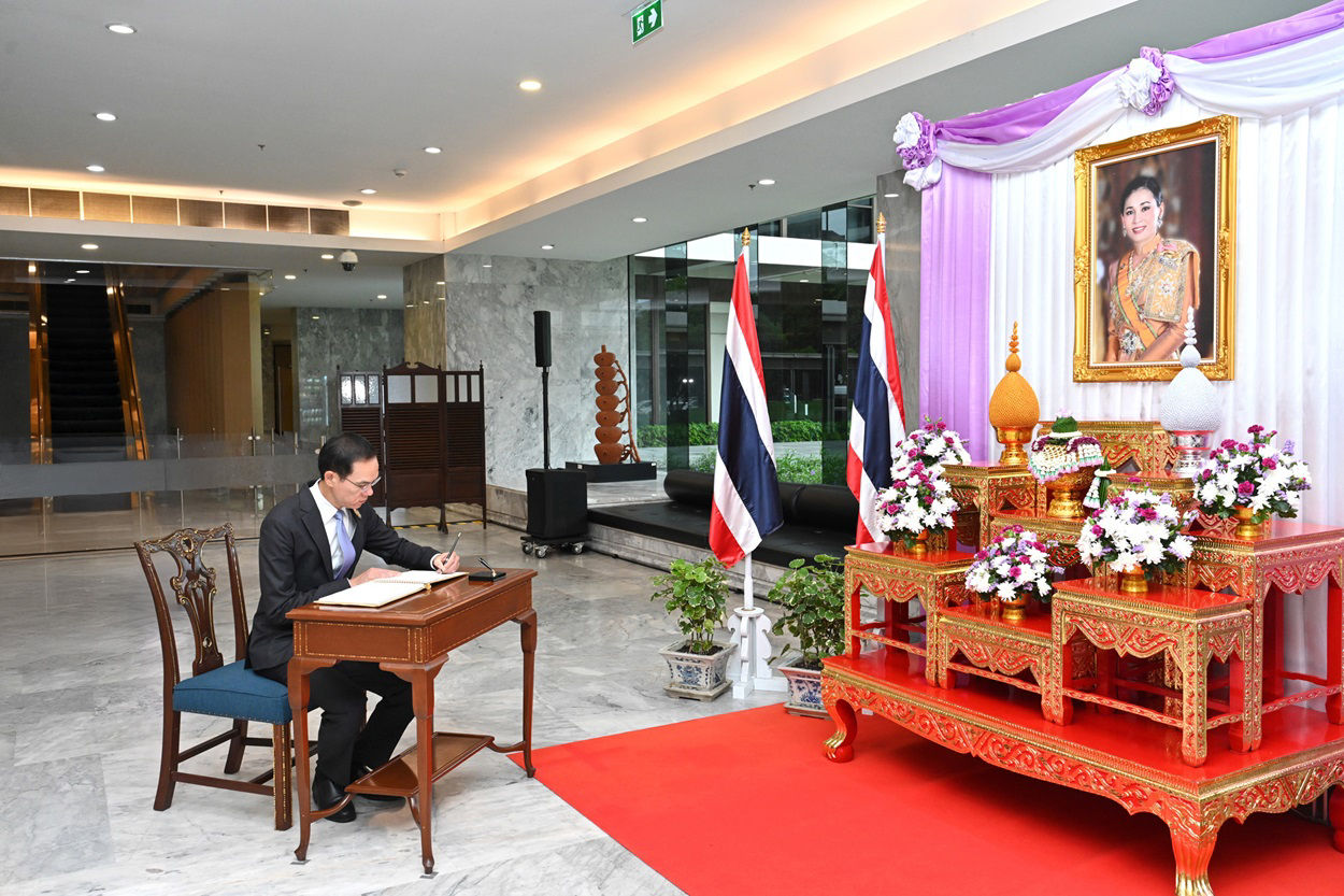 พิธีถวายพระพรชัยมงคลและลงนามถวายพระพรชัยมงคล สมเด็จพระนางเจ้า ฯ พระบรมราชินี เนื่องในโอกาสวันเฉลิมพระชนมพรรษา 3 มิถุนายน 2568