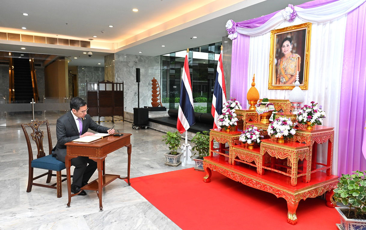 พิธีถวายพระพรชัยมงคลและลงนามถวายพระพรชัยมงคล สมเด็จพระนางเจ้า ฯ พระบรมราชินี เนื่องในโอกาสวันเฉลิมพระชนมพรรษา 3 มิถุนายน 2568