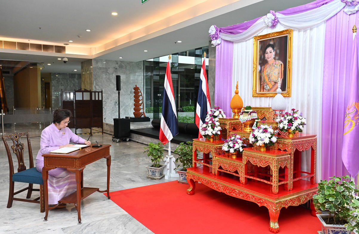 พิธีถวายพระพรชัยมงคลและลงนามถวายพระพรชัยมงคล สมเด็จพระนางเจ้า ฯ พระบรมราชินี เนื่องในโอกาสวันเฉลิมพระชนมพรรษา 3 มิถุนายน 2568
