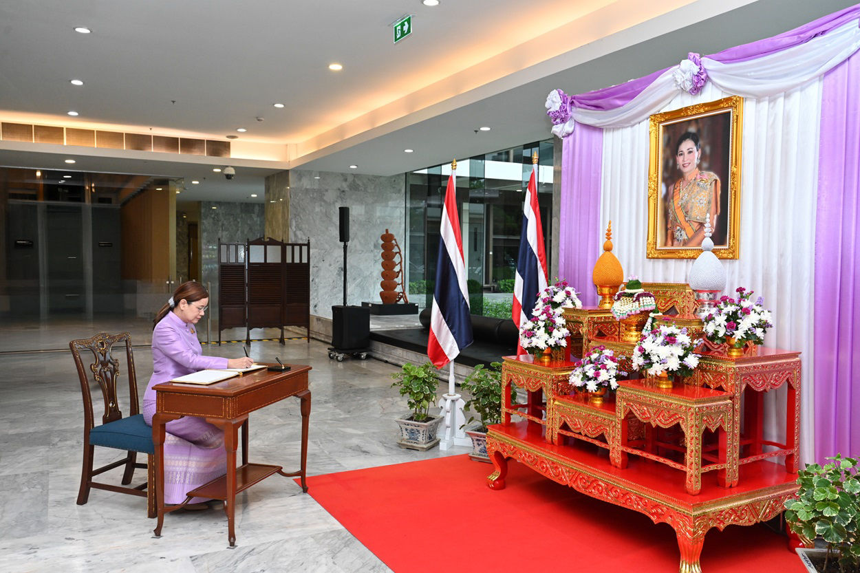 พิธีถวายพระพรชัยมงคลและลงนามถวายพระพรชัยมงคล สมเด็จพระนางเจ้า ฯ พระบรมราชินี เนื่องในโอกาสวันเฉลิมพระชนมพรรษา 3 มิถุนายน 2568