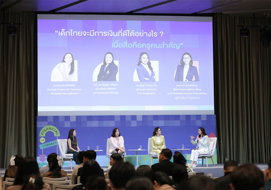 ครูสตางค์ปล่อยของ